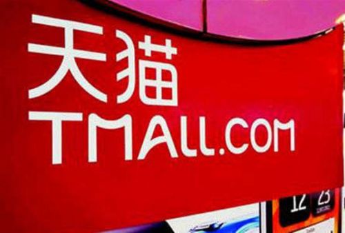 中途退出天貓平臺，技術服務年費如何計算與退還？