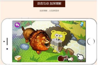 小貝童趣玩具 AR技術與童趣的奇妙融合，打造互動新體驗