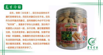 碧享食品 農(nóng)家直銷，品味閩西風(fēng)物——特級(jí)龍巖花生158g