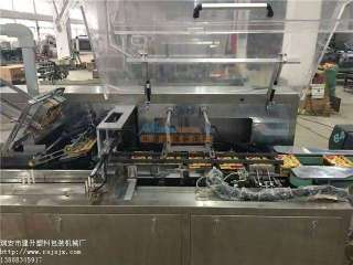 大量供應(yīng)高性價(jià)比話梅裝盒機(jī) 專業(yè)食品與藥品包裝解決方案